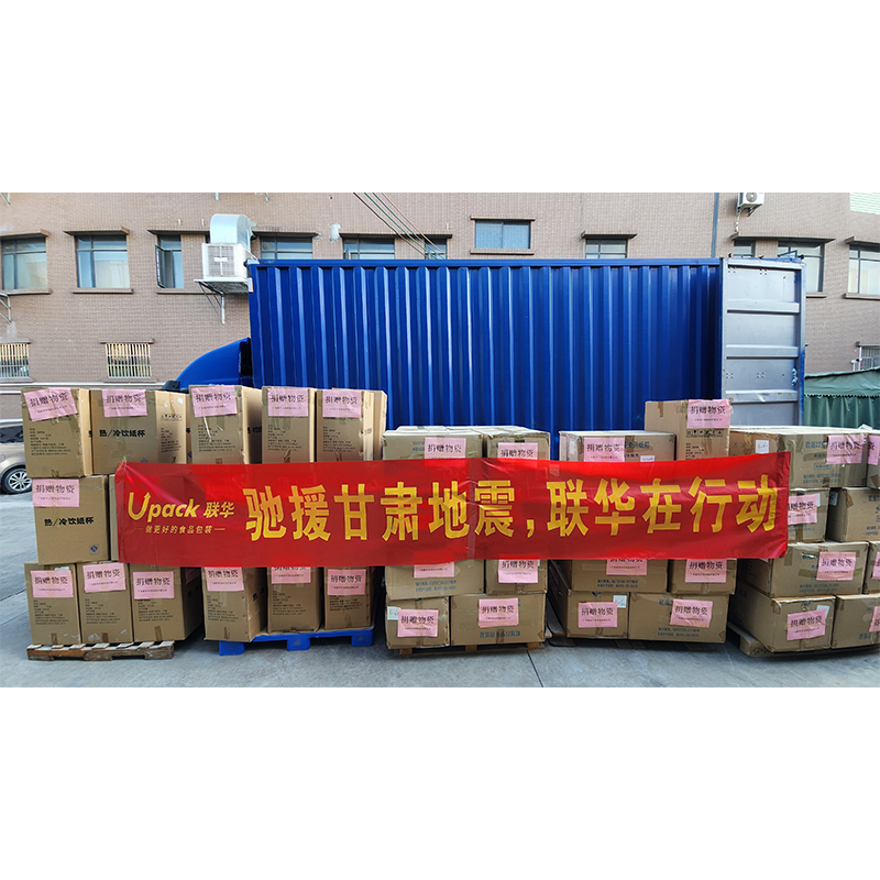 Upack dona suministros para el alivio de emergencia del terremoto de Jishishan en la prefectura de Gansu Linxia
